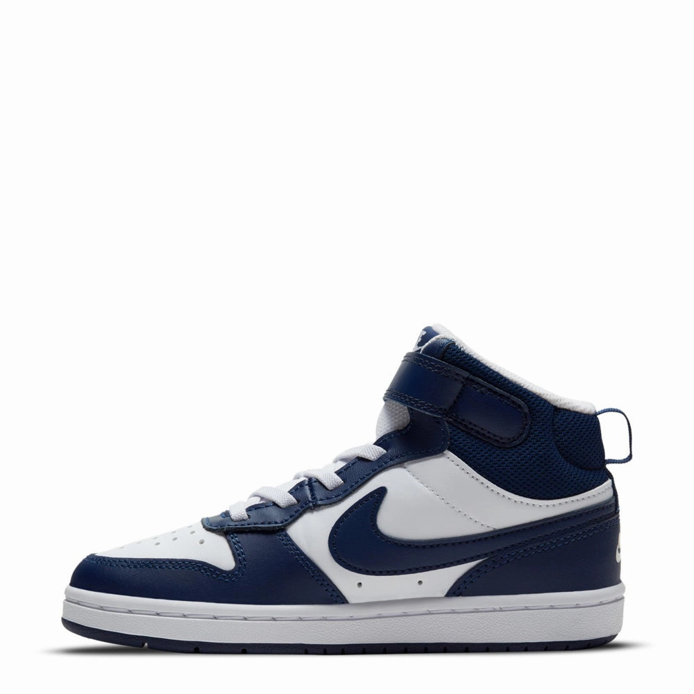 Court Borough Mid 2 - Kids